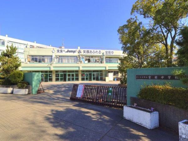 Junior high school. Miyamae 1370m until junior high school