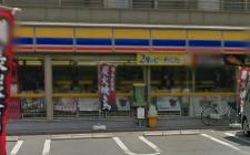 Convenience store. MINISTOP up (convenience store) 210m