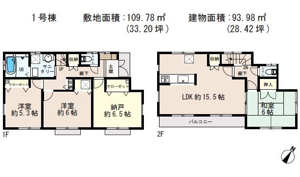 Floor plan. (1), Price 26,800,000 yen, 3LDK+S, Land area 109.78 sq m , Building area 93.98 sq m
