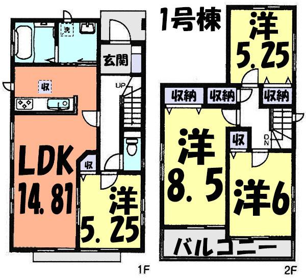 Floor plan. (1 Building), Price 25,800,000 yen, 4LDK, Land area 179.23 sq m , Building area 92.74 sq m