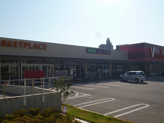 Supermarket. Until Yaoko Co., Ltd. 440m