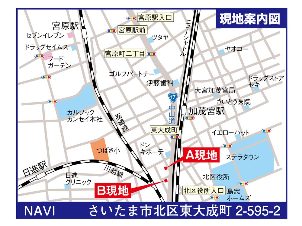 Local guide map. Car navigation system input "Saitama city north district Higashionari cho 2-595-2"
