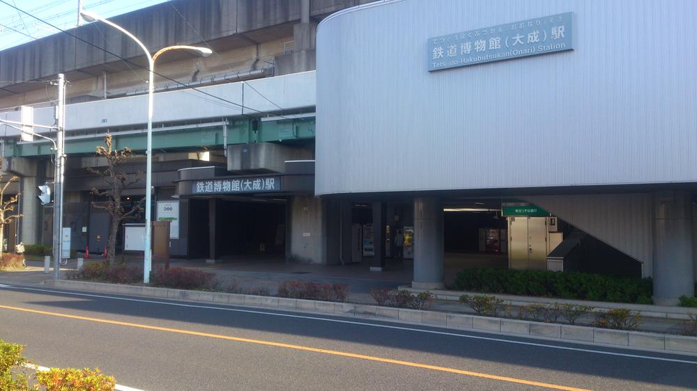 Other. Railway Museum (Taisei) station