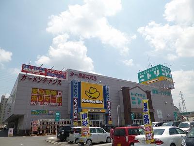 Home center. 540m to Nitori