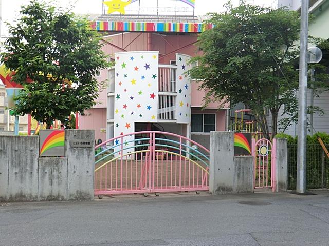 kindergarten ・ Nursery. Until the ground color nursery 450m