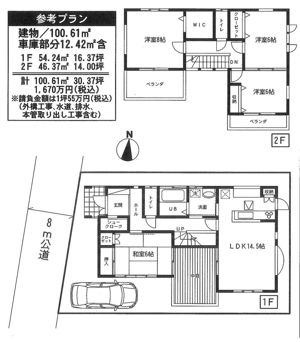 Compartment figure. Land price 28,300,000 yen, Land area 116.92 sq m