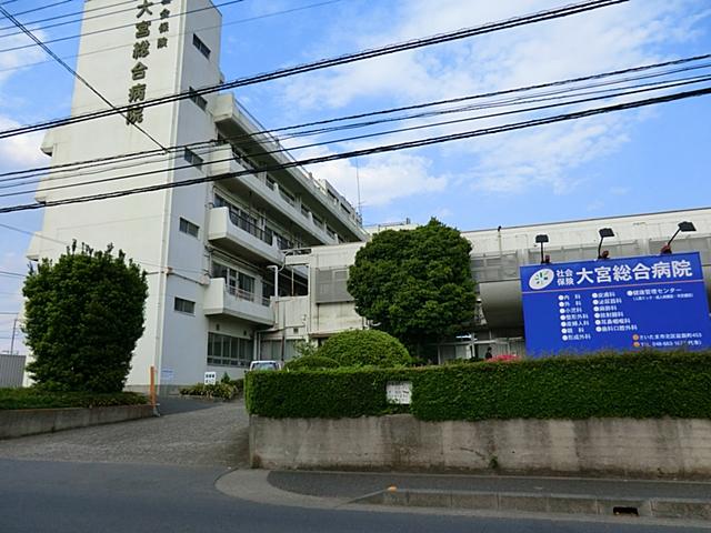 Hospital. 1283m until the Social Insurance Omiya General Hospital