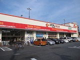 Supermarket. Ozamu value to (super) 87m