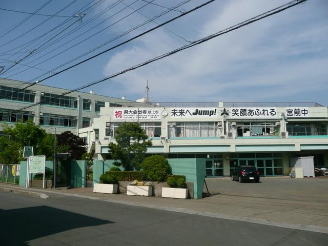 Junior high school. Miyamae 1450m until junior high school