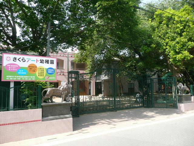 kindergarten ・ Nursery. 460m until Sakura Art kindergarten