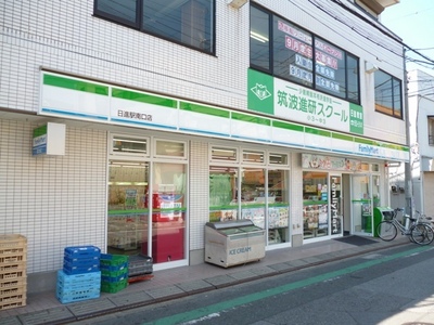 Convenience store. Family Mart (convenience store) to 200m