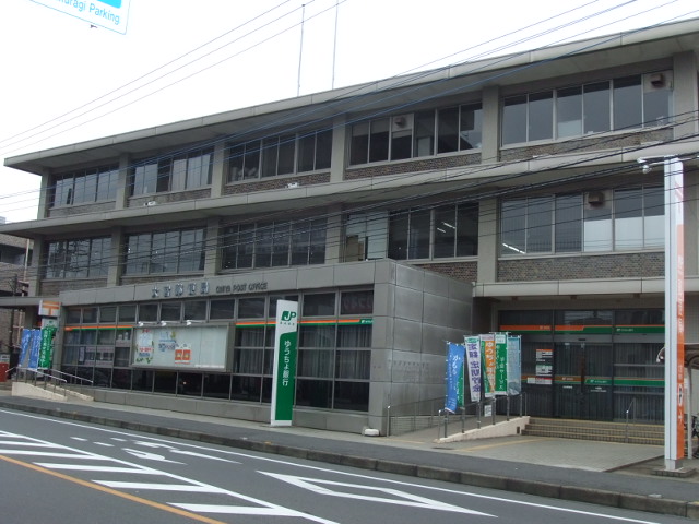 post office. 370m to Omiya post office (post office)