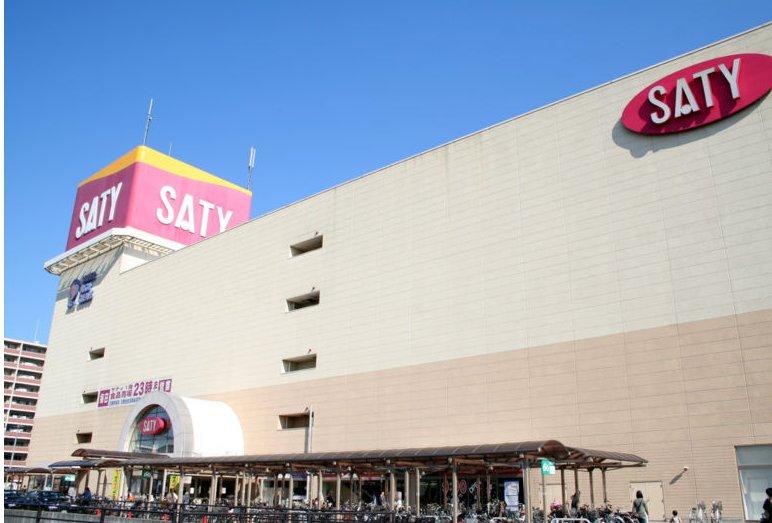 Shopping centre. 880m until ion