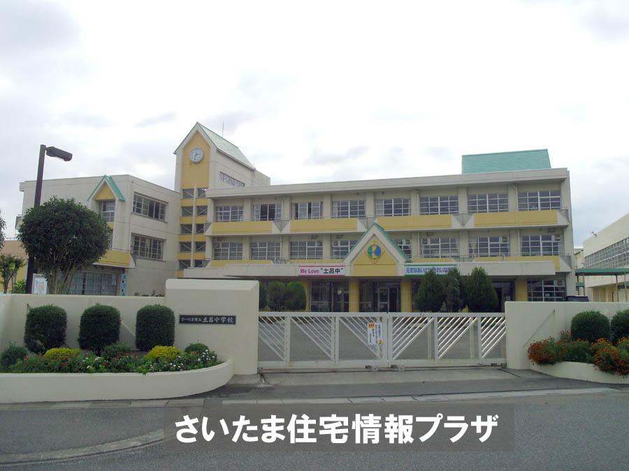 Junior high school. For also important environment to 1798m we live until the Saitama Municipal Toro junior high school, The Company has investigated properly. I will do my best to get rid of your anxiety even a little. 