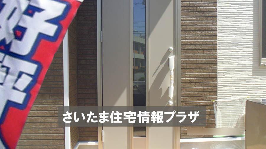 Local appearance photo. Was building completed. Such as the actual image from per yang, We have to wait all the time so you can see directly. 