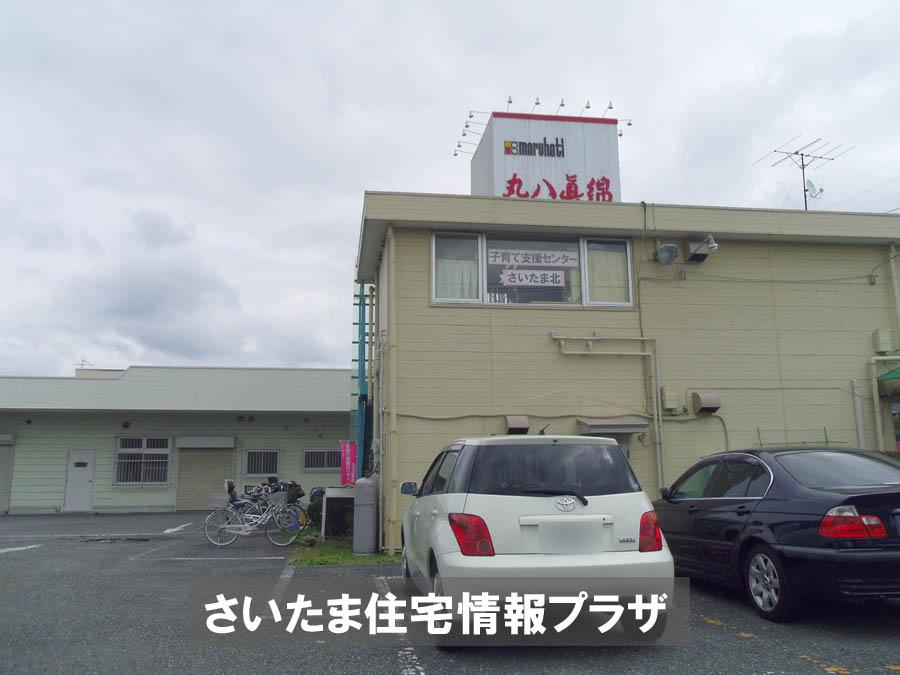 Other. Child care support center