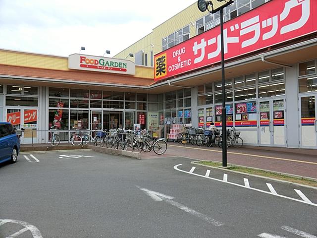 Supermarket. 720m until the Food Garden Nisshin shop