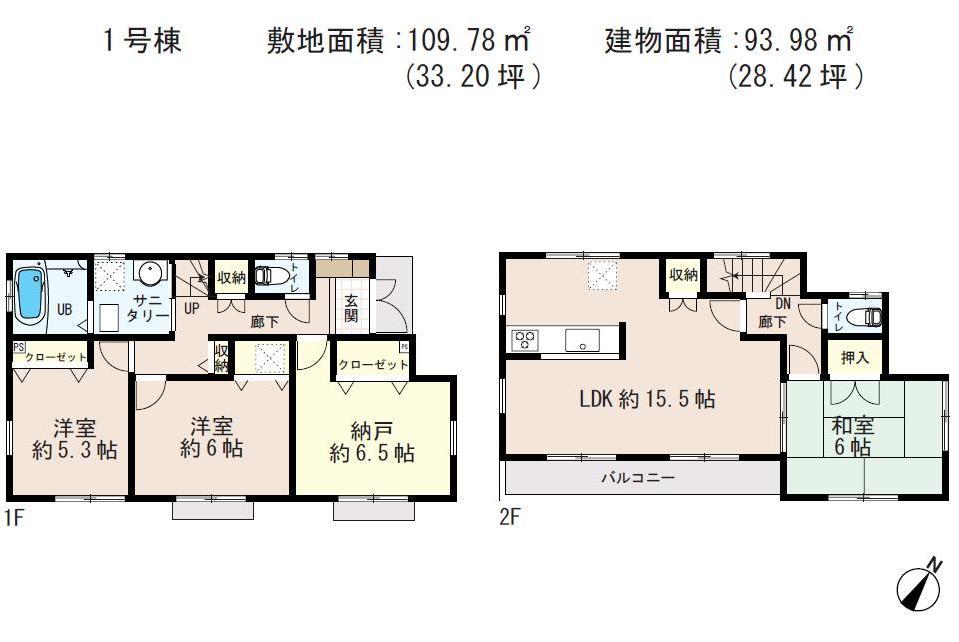 Floor plan. (1), Price 26,800,000 yen, 4LDK, Land area 109.78 sq m , Building area 93.98 sq m