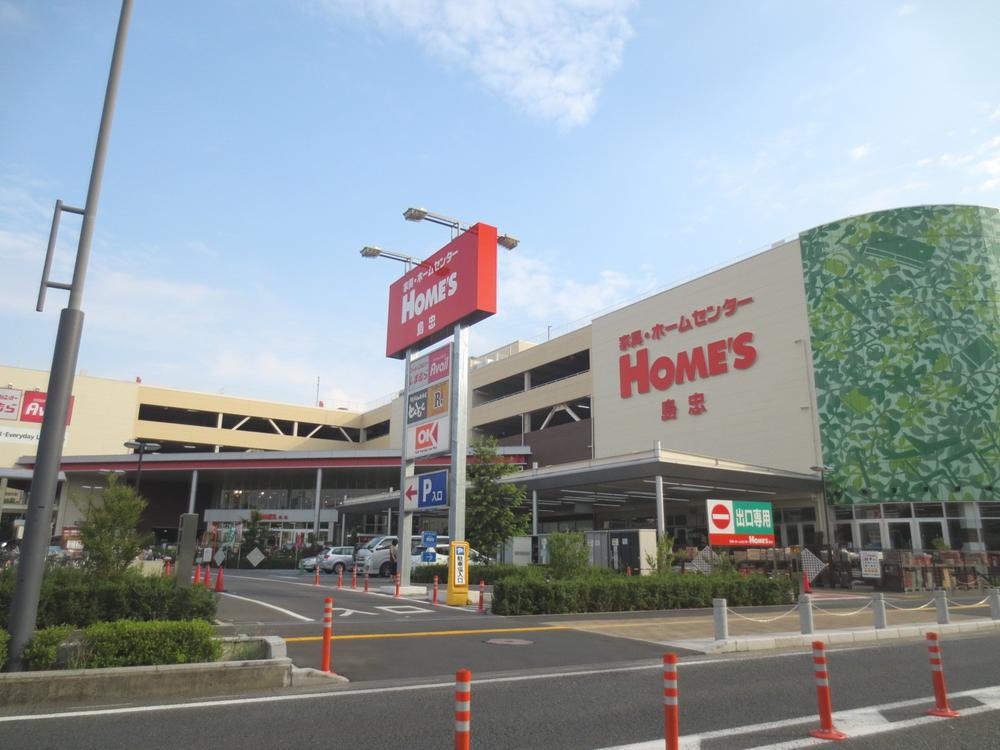 Home center. Shimachu Co., Ltd. until Holmes 350m