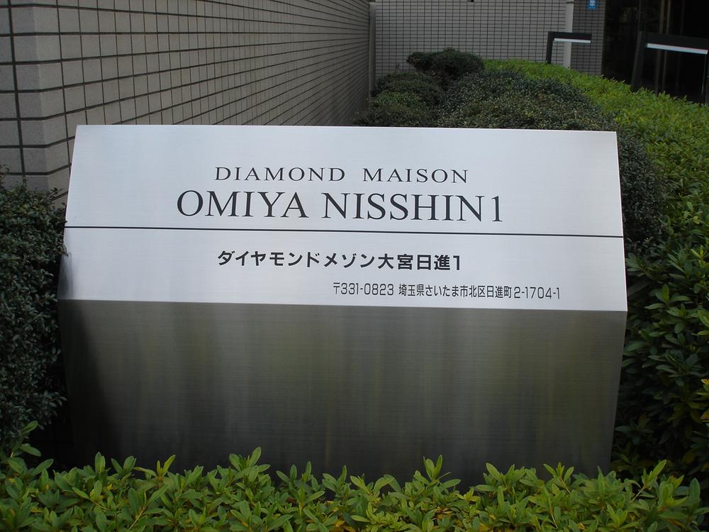 Local appearance photo. Local (12 May 2013) Shooting