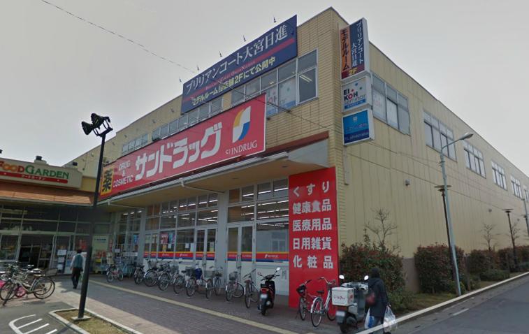 Dorakkusutoa. San drag Nissin shop 273m until (drugstore)