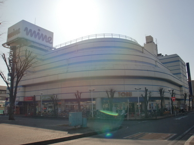 Supermarket. 900m to Tobu Store (Super)