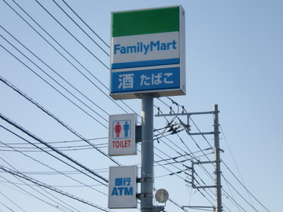 Convenience store. Family Mart (convenience store) to 350m