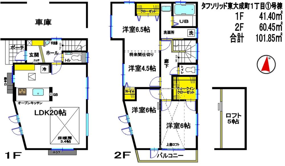 Floor plan. Living with a still be placed a large sofa room at a dining table. 