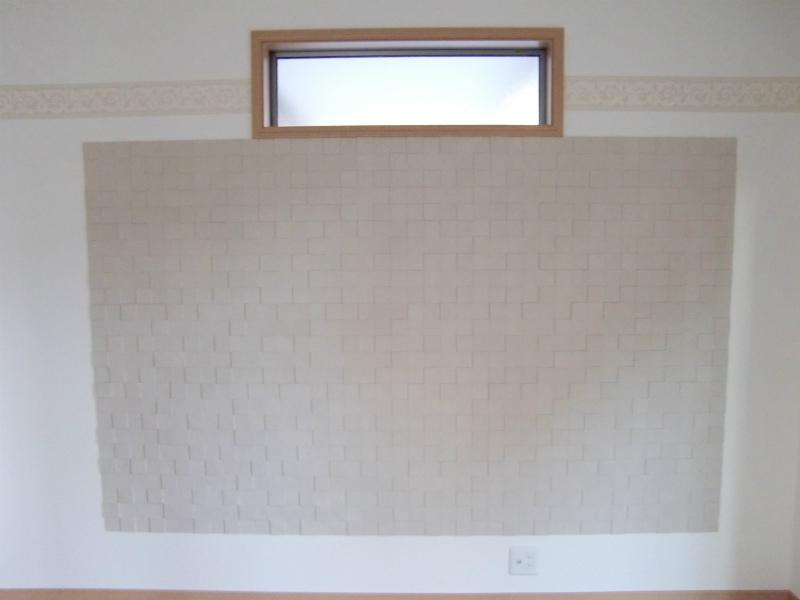 Other introspection. Eco-carat to absorb the odor in natural materials. One point in the family gather living