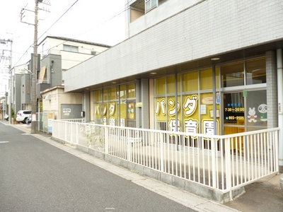 kindergarten ・ Nursery. (kindergarten ・ 10m to the nursery)