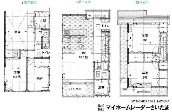 Floor plan. 31,800,000 yen, 4LDK, Land area 73.3 sq m , Building area 104.67 sq m newly built condominium  ☆ The whole family is very happy in all room vice storage  ☆ LDK is spacious space of 18.3 quires, Everyone you can relax.   ☆ Feeling of freedom for the corner lot, Good per yang. 