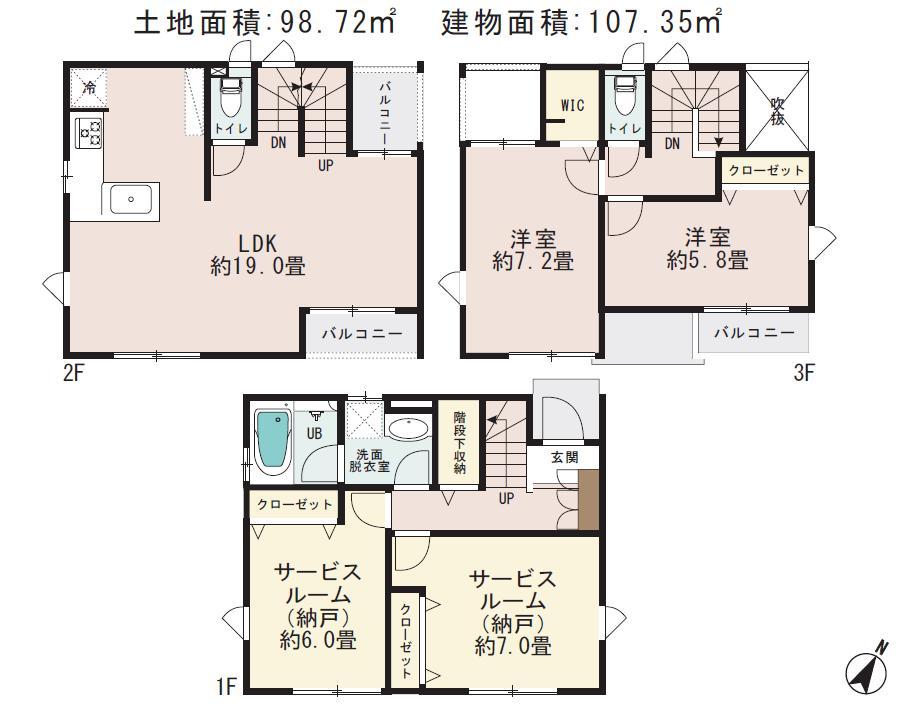 Floor plan. (1), Price 46,700,000 yen, 2LDK+2S, Land area 98.72 sq m , Building area 107.35 sq m