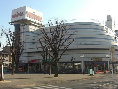 Supermarket. Tobu Store Co., Ltd. 800m until the (super)