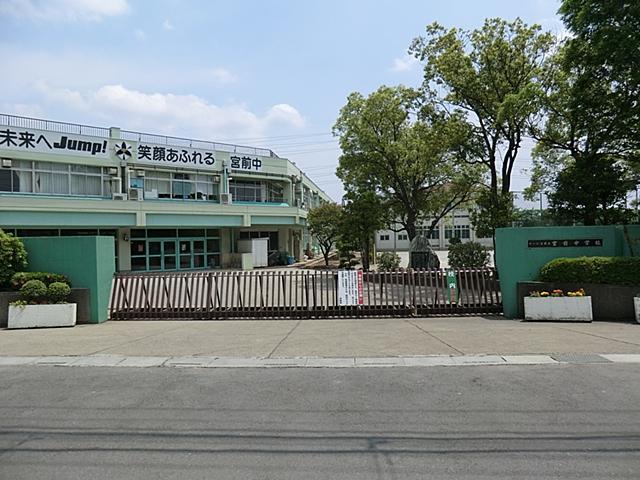 Junior high school. Miyamae 1060m until junior high school