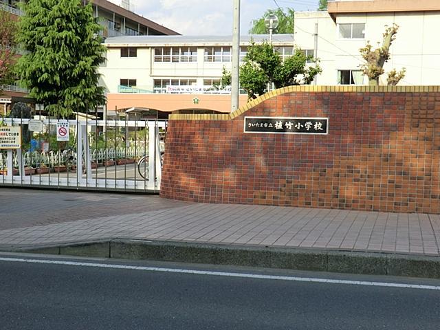 Primary school. Uetake until elementary school 830m