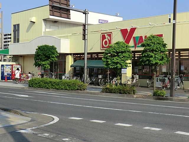 Supermarket. 270m until the Food Garden Miyahara Nishiguchi shop