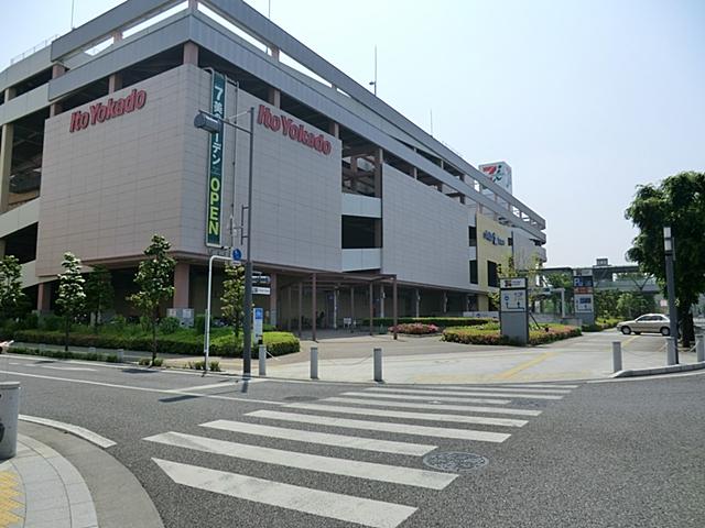 Supermarket. Ito-Yokado 1031m until Miyahara Omiya