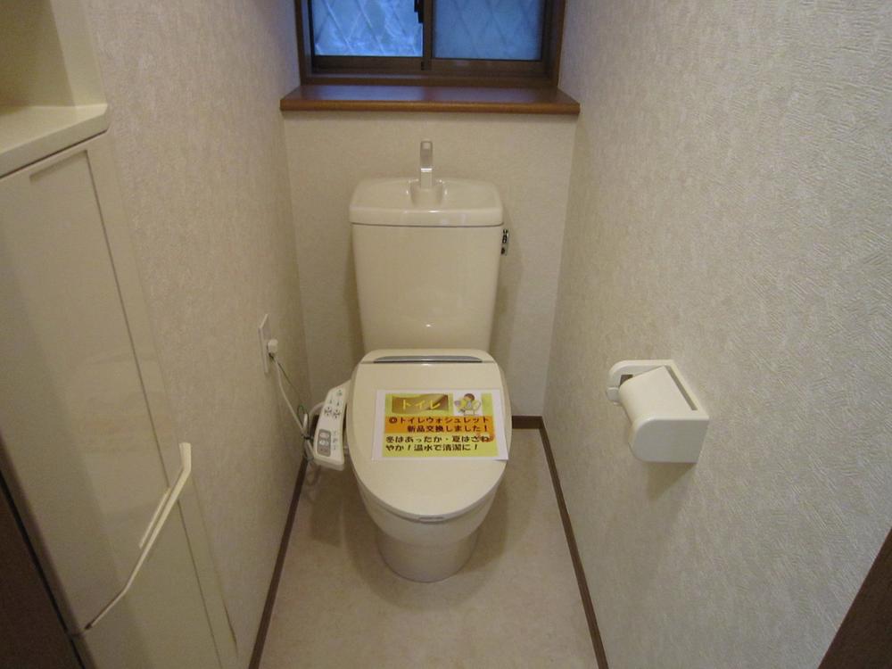 Toilet. toilet ☆