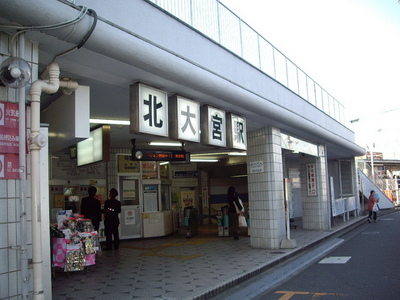 Other. 240m to Kita-Ōmiya Station (Other)