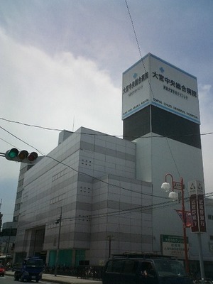 Hospital. 680m to Omiya Central General Hospital (Hospital)