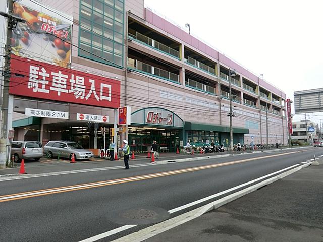 Supermarket. Rodjasu 400m to Taisei shop