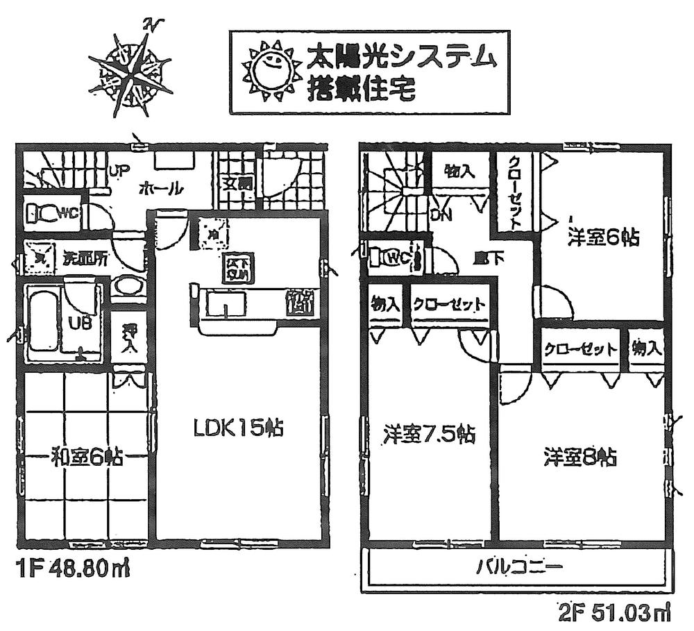 Floor plan. (3 Building), Price 39,800,000 yen, 4LDK, Land area 111.32 sq m , Building area 99.83 sq m