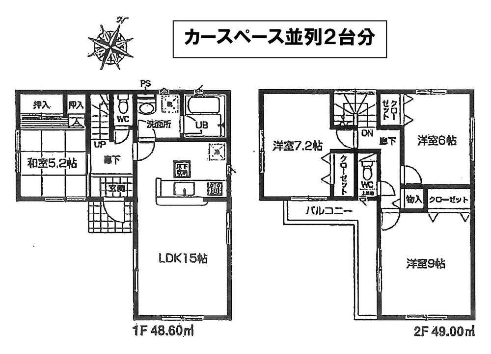 Floor plan. (Building 2), Price 36,800,000 yen, 4LDK, Land area 109.17 sq m , Building area 97.6 sq m