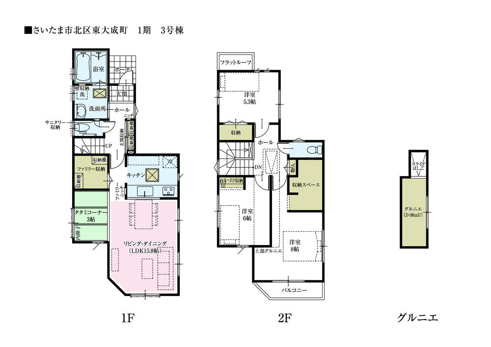 Floor plan. (3 Building), Price TBD , 3LDK, Land area 104.41 sq m , Building area 97.09 sq m