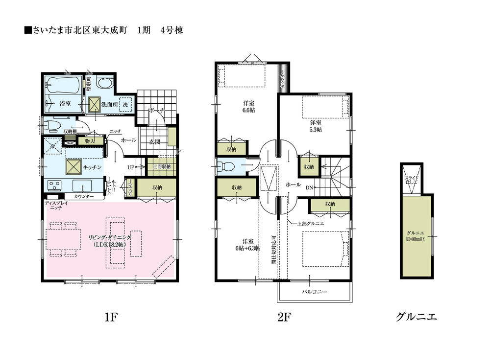 Floor plan. Saitama Municipal Higashionari 190m 3 minute walk to the elementary school  ■ Student number 460 people