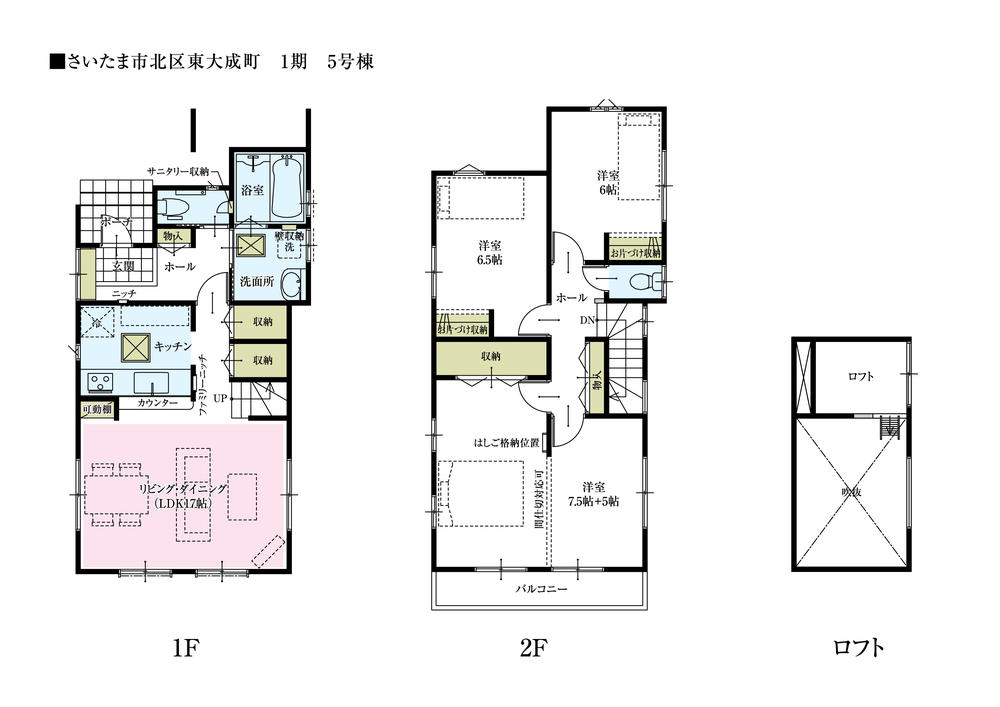 Floor plan. (5 Building), Price TBD , 3LDK, Land area 104 sq m , Building area 98.52 sq m