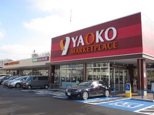 Supermarket. Yaoko 600m walk about 8 minutes to Taisei Omiya shop  ■ Diet proposal-supermarket