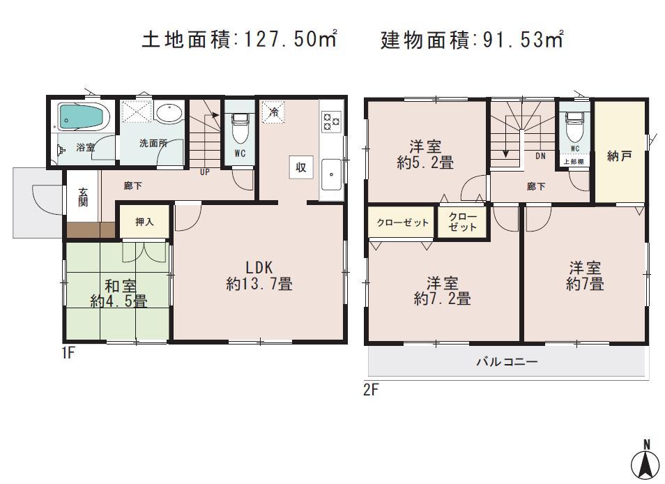 Floor plan. (4), Price 26,800,000 yen, 4LDK, Land area 127.5 sq m , Building area 91.53 sq m