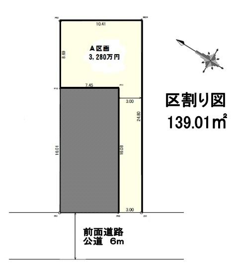 Compartment figure. Land price 32,800,000 yen, Land area 139.01 sq m readjustment land within, Public road 6m