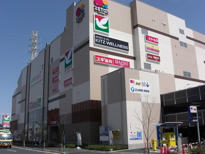 Shopping centre. Ista! Nissin until the (shopping center) 610m
